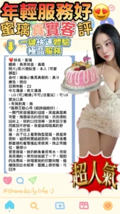 嘉義定點茶-蜜璃：圖片 2