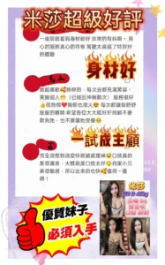 新北定點茶-米莎：圖片 2