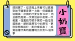 高雄定點茶-小奶寶：圖片