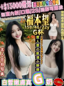 台北定點茶-福本望