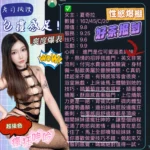 台中定點茶-夏奇拉：圖片 3