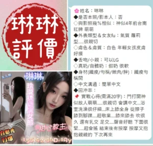 台南定點茶-琳琳：圖片 10