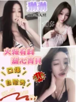 台南定點茶-琳琳：圖片
