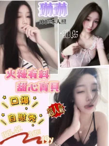台南定點茶-琳琳：圖片 2