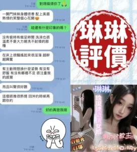 台南定點茶-琳琳：圖片 3