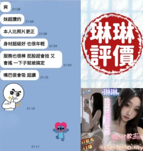 台南定點茶-琳琳：圖片 6