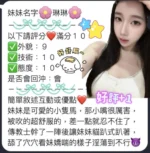 台南定點茶-琳琳：圖片