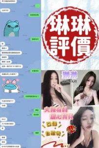 台南定點茶-琳琳：圖片 8