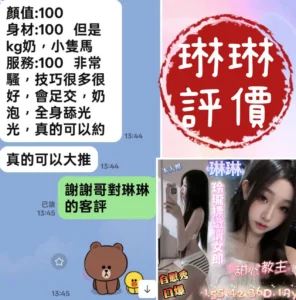 台南定點茶-琳琳：圖片 9