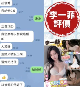 台南定點茶-李一菲：圖片 3
