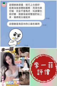 台南定點茶-李一菲：圖片 5