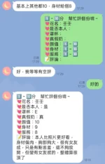 桃園定點茶-壬壬：圖片