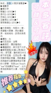 南投定點茶-本多：圖片 2