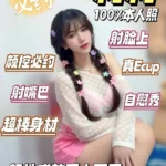 台南定點茶-莉莉
