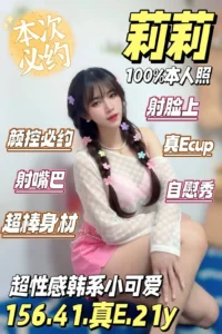 台南定點茶-莉莉