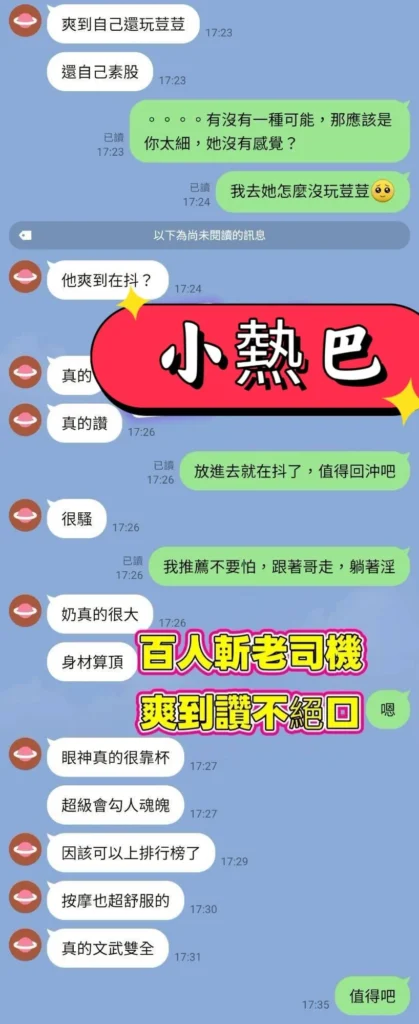 高雄定點茶-小熱巴：圖片 2