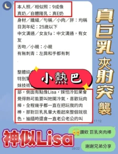 高雄定點茶-小熱巴：圖片 4