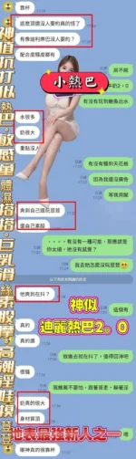 高雄定點茶-小熱巴：圖片