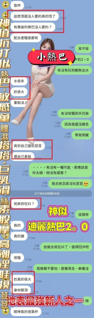 高雄定點茶-小熱巴：圖片 5