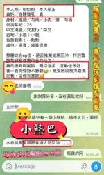 高雄定點茶-小熱巴：圖片