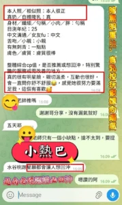 高雄定點茶-小熱巴：圖片 6