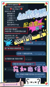 新竹定點茶-幼鹿：圖片 10