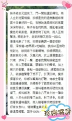 台中定點茶-珍娜：圖片