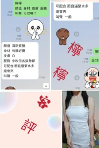 台北定點茶-檸檸：圖片 2