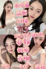 苗栗定點茶-布丁