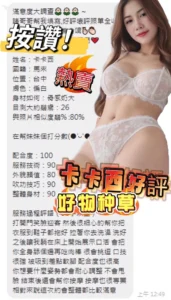 台中定點茶-卡卡西：圖片 2