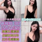 彰化定點茶-蘇梓瑄