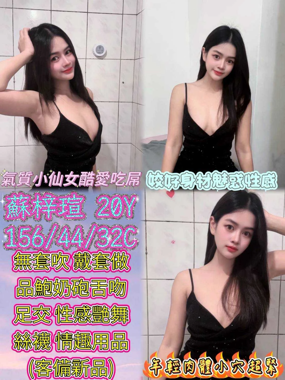 347256547126939648_img_0_6b955b3bda40b922092a713dec97a25ffbc4d1aef6001bddff5a3bec8a142eb0 彰化定點茶-蘇梓瑄:圖片 1