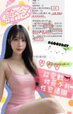 台中定點茶-許念：圖片