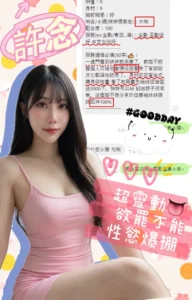 台中定點茶-許念：圖片 3