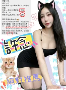 台中定點茶-許念：圖片 4
