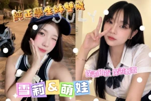 屏東定點茶-萌娃：圖片 7