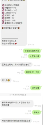 雲林定點茶-悶騷姬：圖片