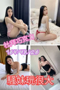 彰化定點茶-杜拜巧克力