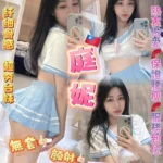 桃園定點茶-庭妮