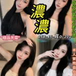 台北定點茶-濃濃