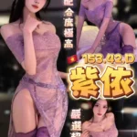 台中定點茶-紫依