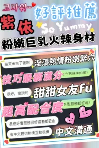 台中定點茶-紫依：圖片 4