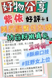 台中定點茶-紫依：圖片 6