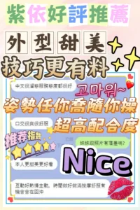 台中定點茶-紫依：圖片 7