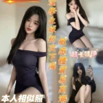 台南定點茶-小可愛