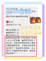 台南定點茶-莎朗：圖片