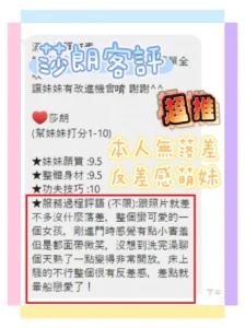 台南定點茶-莎朗：圖片 3