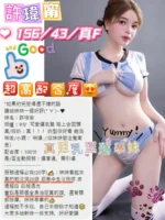 台中定點茶-許瑋甯：圖片