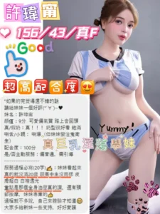 台中定點茶-許瑋甯：圖片 3