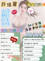 台中定點茶-許瑋甯：圖片